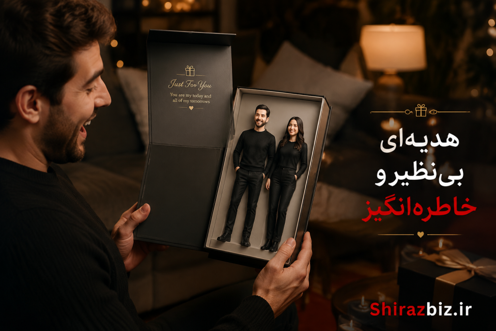 سفارش ساخت اکشن فیگور شخصی‌سازی شده از روی عکس برای هدیه تولد و مناسبت‌های خاص