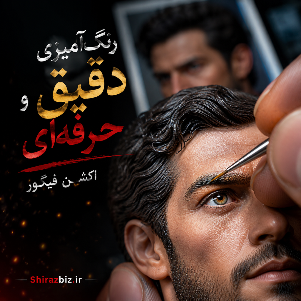 جزئیات رنگ‌آمیزی دستی و حرفه‌ای در ساخت اکشن فیگور سفارشی از روی عکس چهره